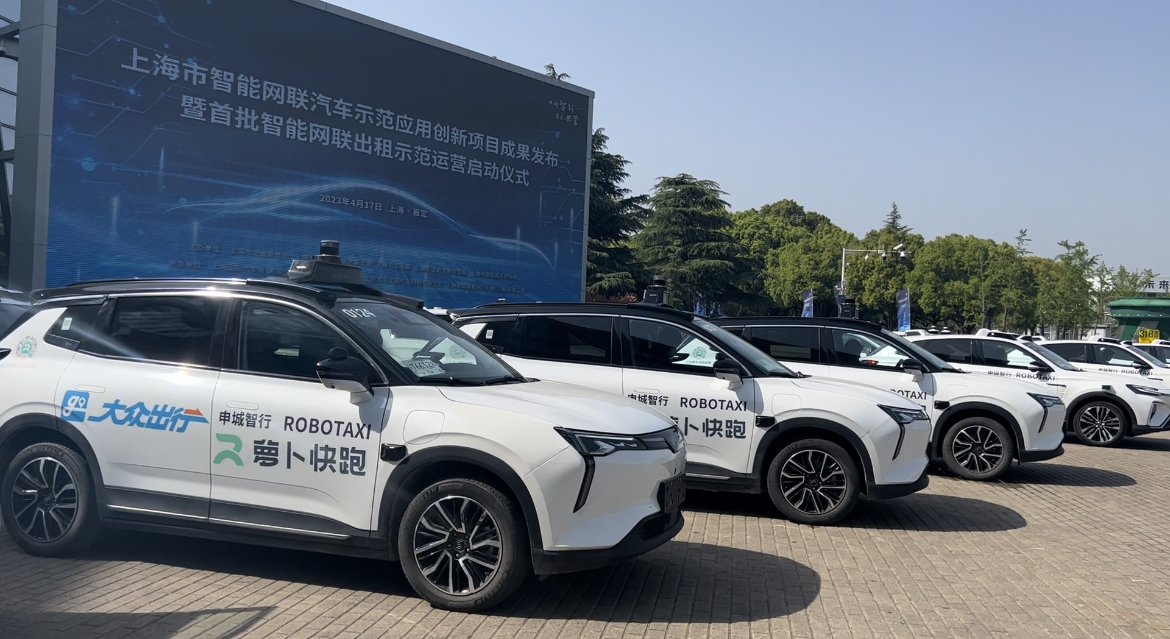 上海首批智能網聯出租將示范運營，這些自動駕駛車輛將上路